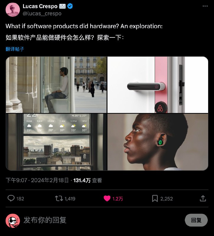 如果软件产品做成硬件产品如果软件产品做成硬件产品