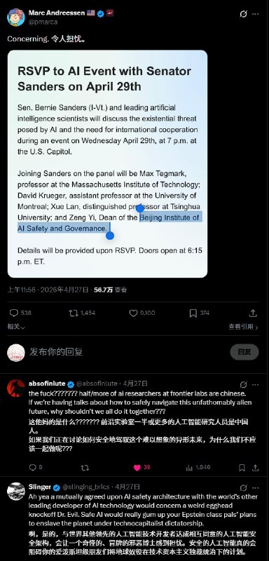 我对a16z这些年印象都很差