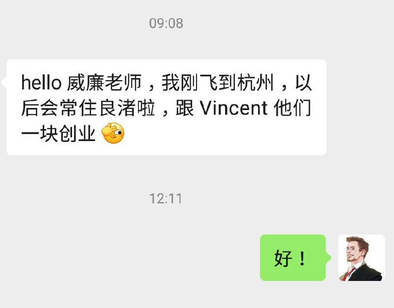 好好