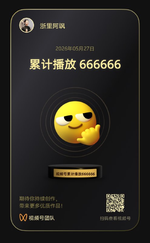 #出海运营秘籍👉@yunying23Mark一下