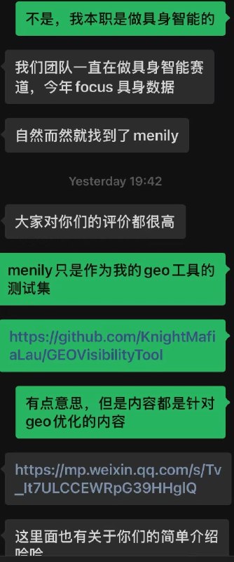 再来推广一下我的geo开源工具