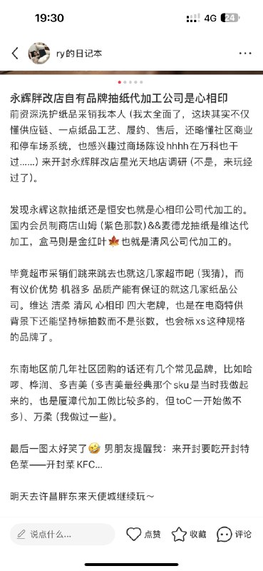 #出海运营秘籍👉@yunying23#出海运营秘籍👉@yunying23