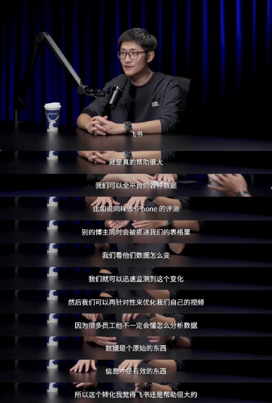 老罗对谈tim 大家都看了吗老罗对谈tim 大家都看了吗