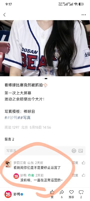 #出海运营秘籍👉@yunying23运营是真的不知道，还是假装没有这回事在稳住用户呢？#出海运营秘籍👉@yunying23运营是真的不知道，还是假装没有这回事在稳住用户呢？