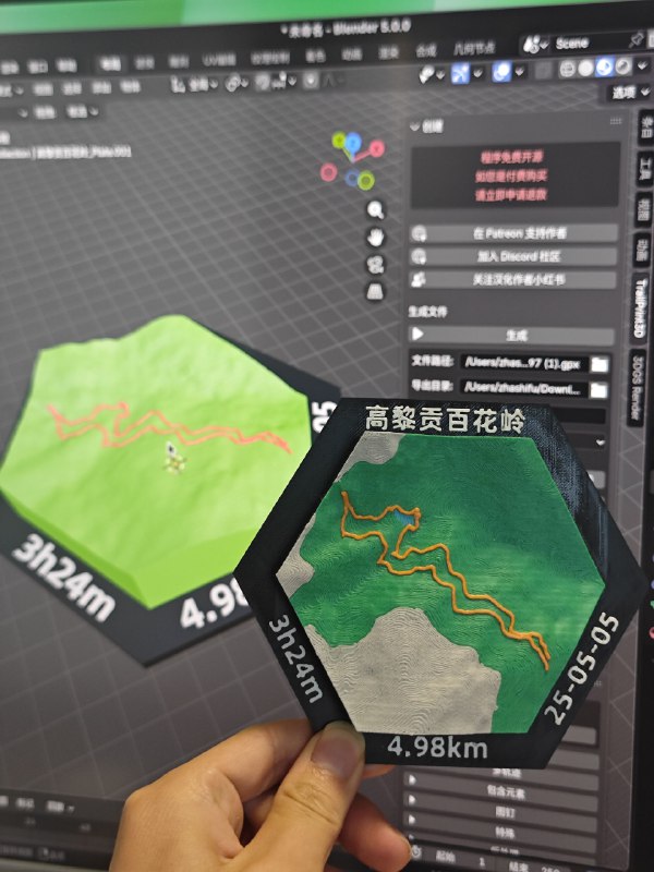 开源代码，汉化，加功能直接3D打印开源代码，汉化，加功能直接3D打印