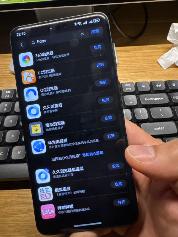 鸿蒙这个提示太狠了你不开发，就为其他应用导流吧一场用户量和开发者之间的较量鸿蒙这个提示太狠了你不开发，就为其他应用导流吧一场用户量和开发者之间的较量