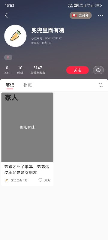 #自媒体运营频道 #@yunying23从评论区学到的：这样号是起来了，可是代价呢？#自媒体运营频道 #@yunying23从评论区学到的：这样号是起来了，可是代价呢？