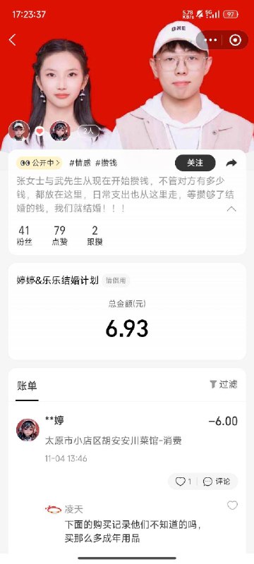 支付宝做社交之心不死，没想到以这种方式出圈了，挺好的支付宝做社交之心不死，没想到以这种方式出圈了，挺好的