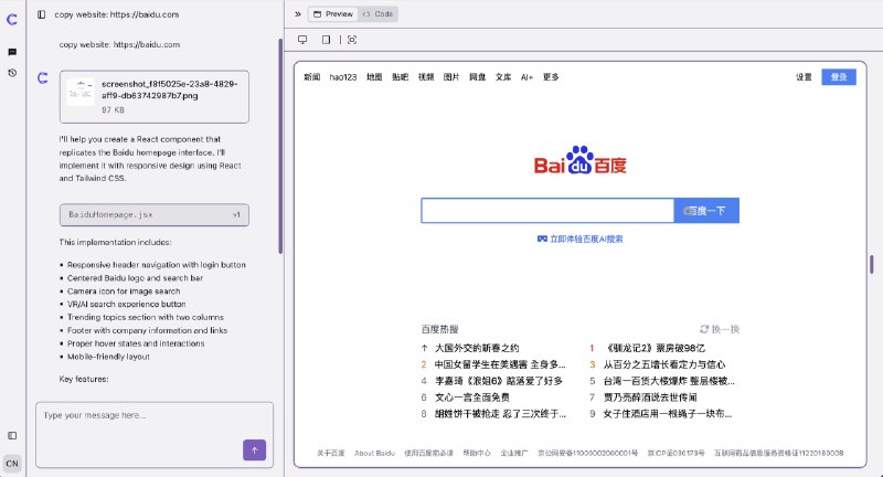 还要什么自行车？（第二弹）