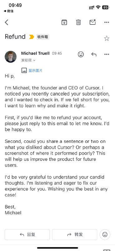 取消cursor，收到了反馈邮件