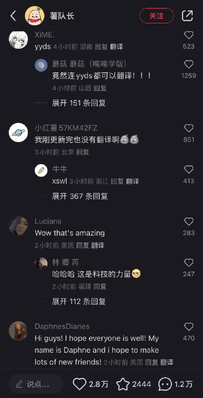 小红书翻译功能似乎已经实装国内用户也能用，可以更新到最新版试试看