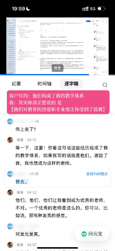 #出海运营秘籍👉@yunying23做好自媒体的一个关键，就是把你真正想说的话说清楚