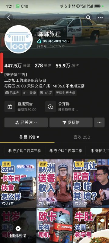 我前几天说有人在二创赛道杀出IP来了，这哥们儿就是一个show case