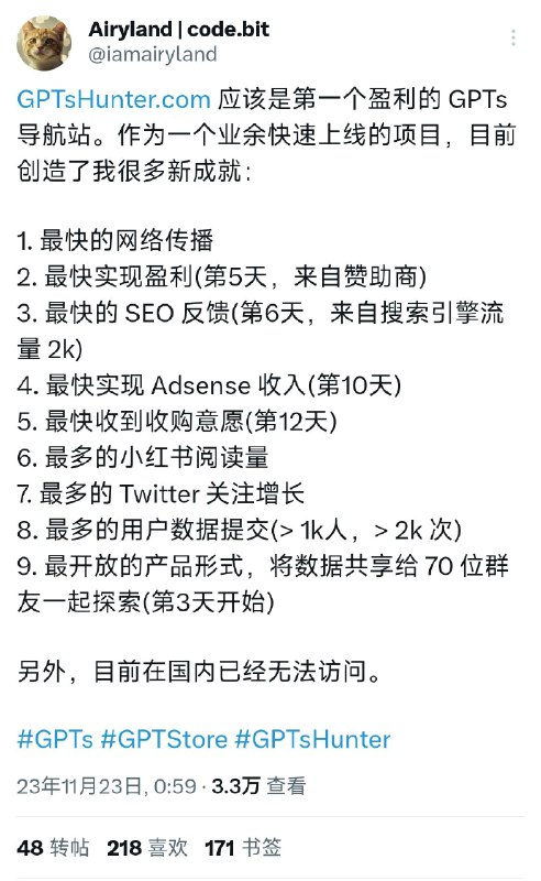 #程序员@Airyland 真的格局很大，把 