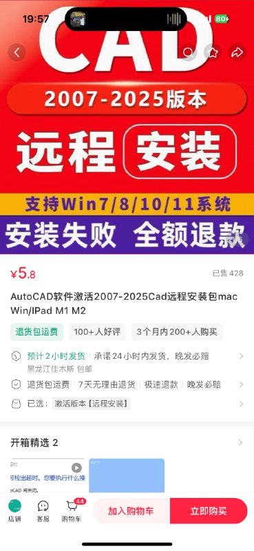 #自媒体运营频道 #@yunying23任何细分/垂直的需求，在中国都有巨大的市场我举个例子吧，比如你现在没有什么特长你就去学习注册，各种网站/软件的注册和安装把注册软件这个领域做到全网TOP10，专注于帮人注册/安装其他的都不要学比如CAD、photoshop、谷歌邮箱，还有C盘清理、等等，一个月几千块钱，没问题的
