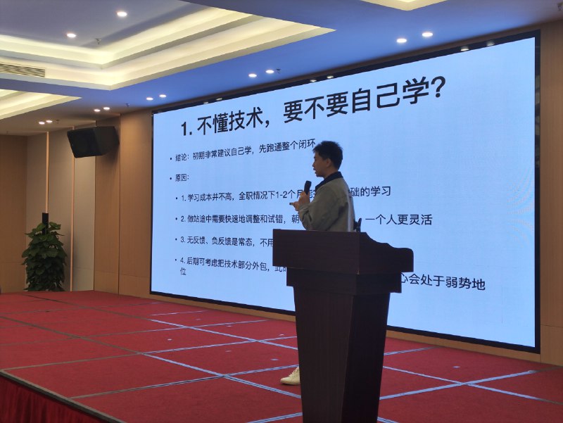 @Lucas小杨 从产品经理角度，跟大家分享，出海赚美元，有没有必要先花一点时间去学习技术，他的结论是，在有AI加持的情况下，很有必要去学习自己做网站，磨刀不误砍柴工