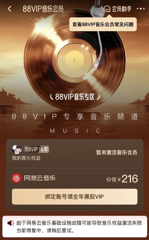 网抑云：我就崩溃一次，怎么了？
