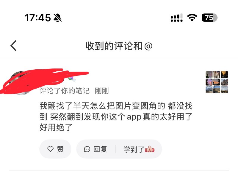 绝了，一款圆角小工具做到极致，一样也有人买单竞争有时候不是有跟没有，而是是否能好上好几倍的体验或价值
