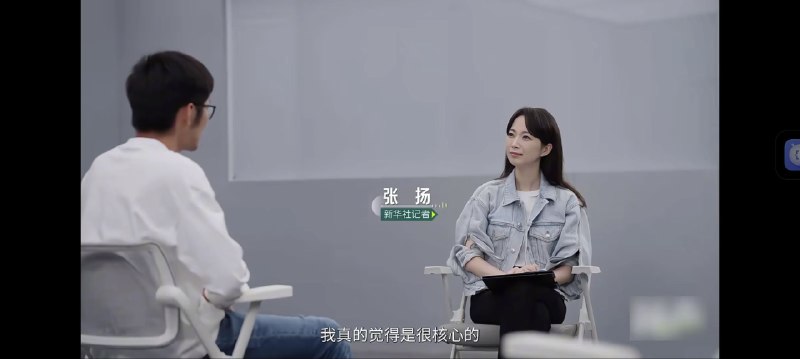 新华社记者对话影视飓风Tim