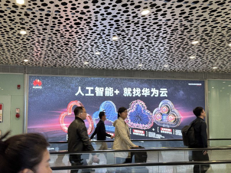 宝安必胜客们，AI 公司包揽深圳机场