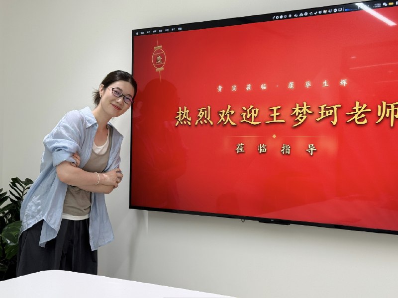 来@数字榫叔 公司，跟老板本人学习一天烧掉20 万刀的出海应用的打品逻辑是怎么玩儿的