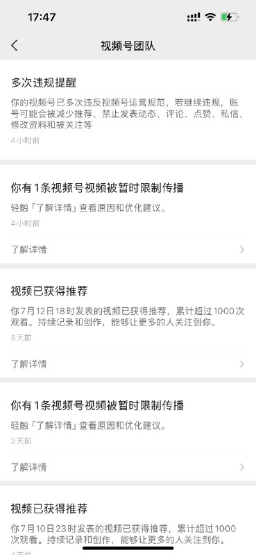 一条小爆款在小红书、抖音、视频号分别跑抖音，你就应该每天看扭屁股！！视频号，请苍天，辨忠奸！！！一条小爆款在小红书、抖音、视频号分别跑抖音，你就应该每天看扭屁股！！视频号，请苍天，辨忠奸！！！