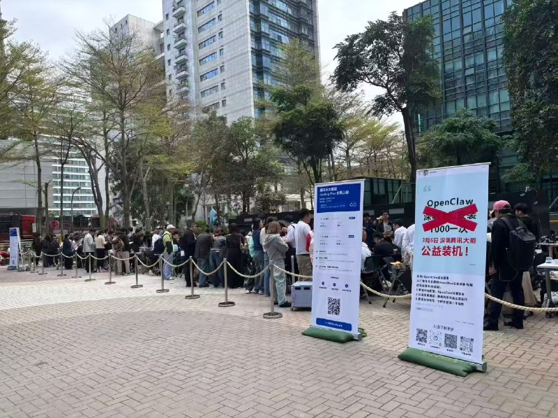 这太疯狂了吧！！腾讯云在深圳搞了个龙虾的线下装机活动