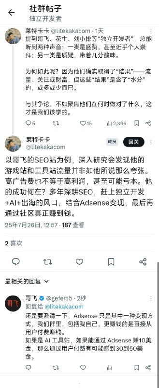 不会算账，就有可能得出错误结论