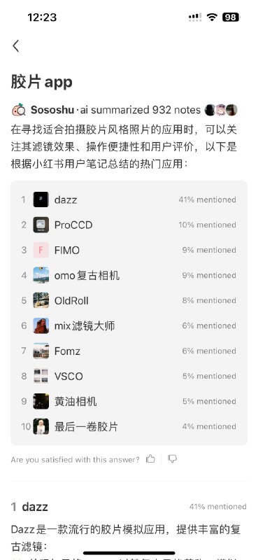 #自媒体运营频道 #@yunying23用小红书做产品调研又方便了一大步…#自媒体运营频道 #@yunying23用小红书做产品调研又方便了一大步…