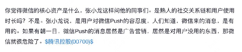 所有人都在说网络效应，只有最顶级的 pm 关注 single player mode