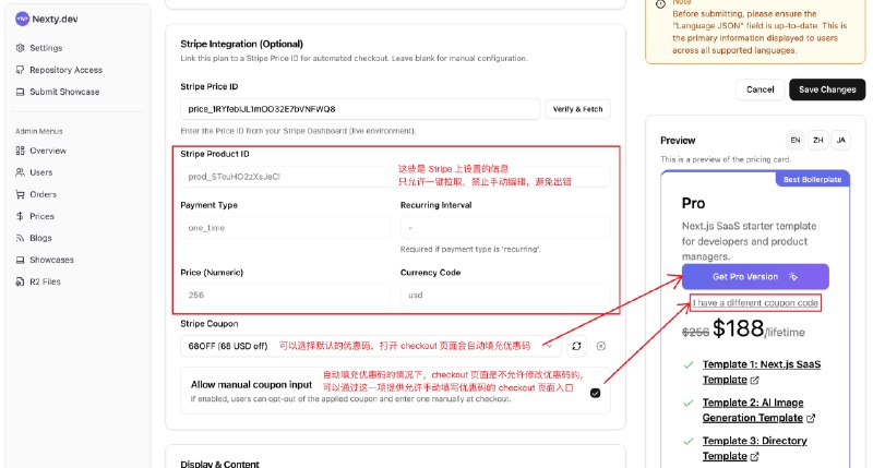Nexty.dev 的定价管理是怎么设计的？最初想把定价做成可视化管理的动机有几个：1、前端和后端所需要的定价信息是不一样的，所以需要各自维护一个对象，比较麻烦