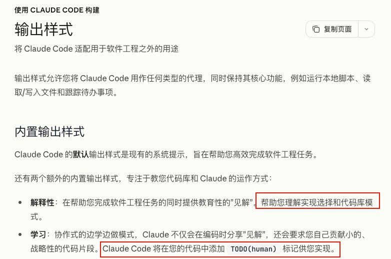 1. Claude Code内置的工具比Claude Agent SDK提供的丰富得多2. Explanatory和Learning 模式的设计很贴心，非常适合阅读开源项目并做修改3. CLAUDE.md 的控制粒度比我之前想的更细，并且支持使用 @path/to/import 语法动态导入，可以按照子目录可以递归（最多5层）配置，单CLAUDE.md 文件不超过60行（逐步披露） , 不同层的CLAUDE.md会用xml标签区分放进当前会话的 user_message，而不是system_message4. 在软件开发这个可验证流程里，hook介入比skill 结果确定性更高1. Claude Code内置的工具比Claude Agent SDK提供的丰富得多2. Explanatory和Learning 模式的设计很贴心，非常适合阅读开源项目并做修改3. CLAUDE.md 的控制粒度比我之前想的更细，并且支持使用 @path/to/import 语法动态导入，可以按照子目录可以递归（最多5层）配置，单CLAUDE.md 文件不超过60行（逐步披露） , 不同层的CLAUDE.md会用xml标签区分放进当前会话的 user_message，而不是system_message4. 在软件开发这个可验证流程里，hook介入比skill 结果确定性更高
