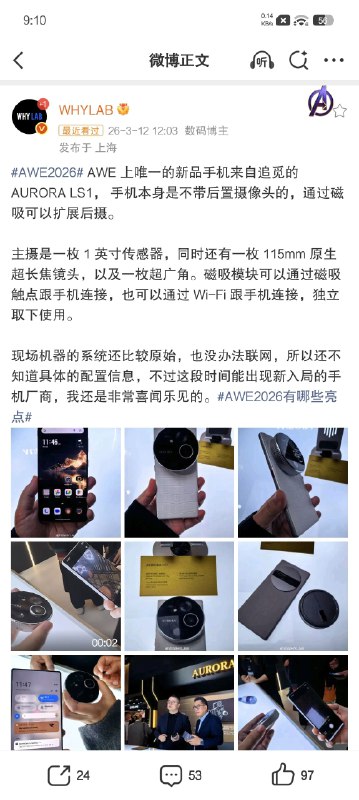 感觉追觅已经癫的不成样子了