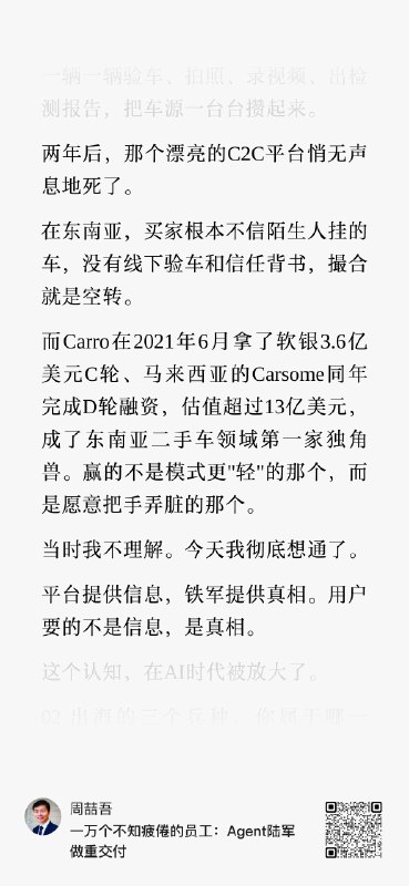 #出海运营秘籍👉@yunying23这个公众号更新很少，但每更必看