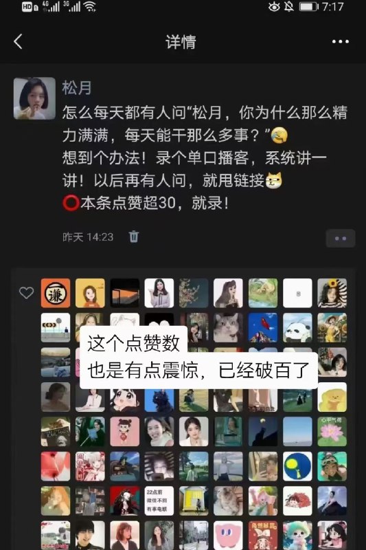 #运营怎么做出一个好内容？我的答案是：既大众又垂直