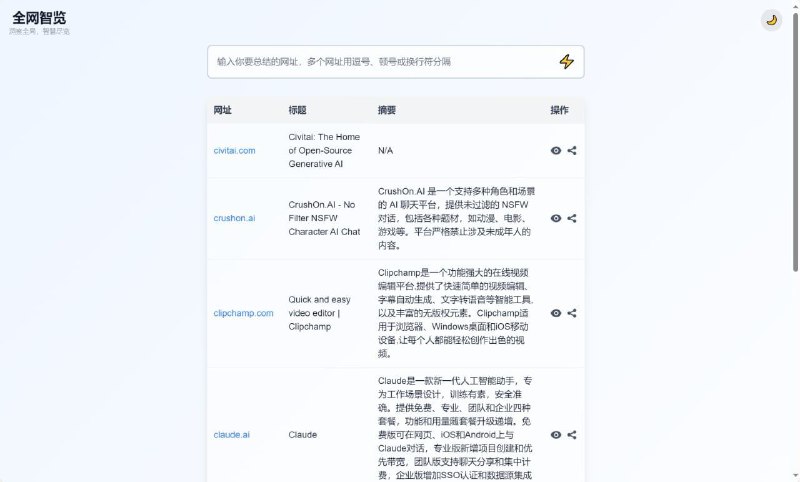 真的爽到了