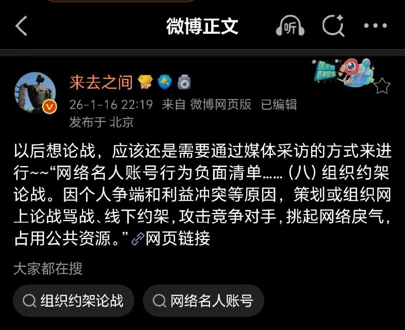 西贝大战罗永浩没想到最后居然是这个结局......西贝大战罗永浩没想到最后居然是这个结局......