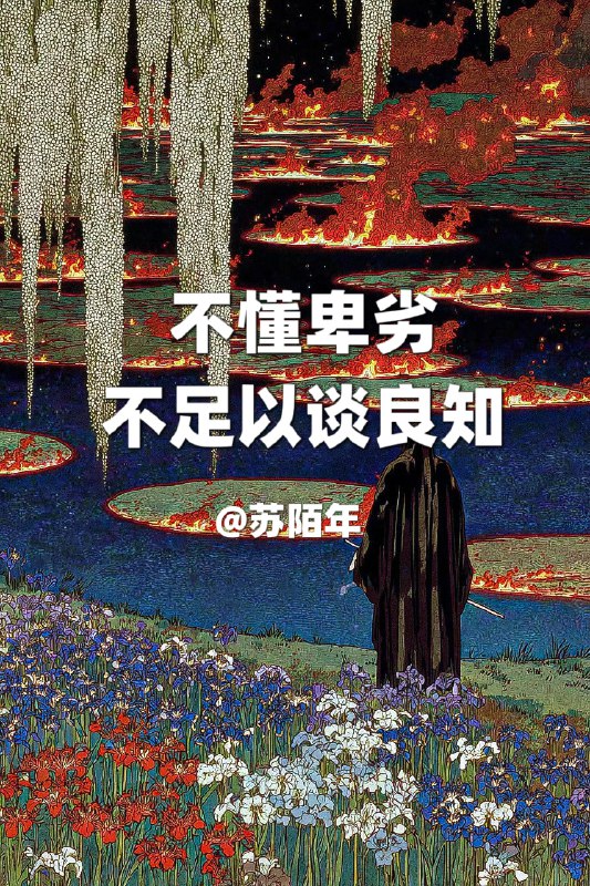 觉醒者的翻身第一课《强者心志学》线下沙龙版首期招募开启9月3日到9月4日，两天一夜，上海站，首期试营业，限额10位，早鸟价14200用框架重塑大脑，用细节指导行动大胆走入线下，感受感性理性的极致耦合，用全息的体验，为你的人生，找到新的强者叙事觉醒者的翻身第一课《强者心志学》线下沙龙版首期招募开启9月3日到9月4日，两天一夜，上海站，首期试营业，限额10位，早鸟价14200用框架重塑大脑，用细节指导行动大胆走入线下，感受感性理性的极致耦合，用全息的体验，为你的人生，找到新的强者叙事
