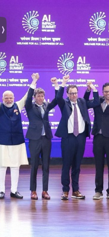 哈哈哈哈！这应该是OpenAI和Anthropic第一次线下公开的矛盾吧？甚至连握手都不愿意🤝这发生在昨天的印度人工智能影响力峰会上在最后合影的时候，台上众人里只有Sam和Dario没有握手我一开始以为是AI图，然后我去找了找更多的图，发现确实没有握手🤣你俩咋跟小孩一样，拍照握手都不愿意看看旁边的Alexander Wang和Pichai，人家多给莫迪老仙面子啊😂哈哈哈哈！这应该是OpenAI和Anthropic第一次线下公开的矛盾吧？甚至连握手都不愿意🤝这发生在昨天的印度人工智能影响力峰会上在最后合影的时候，台上众人里只有Sam和Dario没有握手我一开始以为是AI图，然后我去找了找更多的图，发现确实没有握手🤣你俩咋跟小孩一样，拍照握手都不愿意看看旁边的Alexander Wang和Pichai，人家多给莫迪老仙面子啊😂