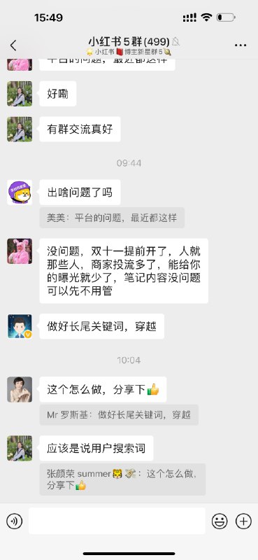 工作干得好没必要低调