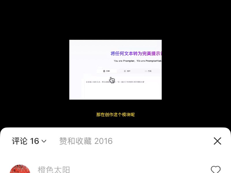 建议大家多去抖音小红书推广产品建议大家多去抖音小红书推广产品