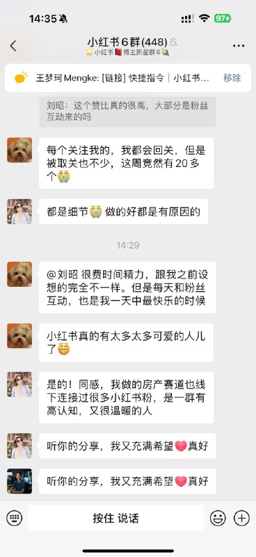 辣辣说，现实生活中，她已经接待了好几波去她的城市游玩的小红书粉丝了