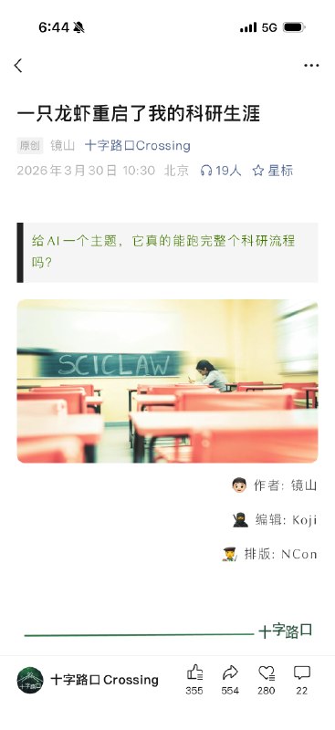 前脚文章刚发，后脚就出现了闲鱼贩卖邀请码端到端的产业链 😃前脚文章刚发，后脚就出现了闲鱼贩卖邀请码端到端的产业链 😃