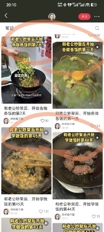 #出海运营秘籍👉@yunying23找到流量密码之后，不断复制就行#出海运营秘籍👉@yunying23找到流量密码之后，不断复制就行