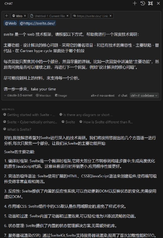 cursor 三十六计（四）：一个 prompt，5分钟快速调研技术选型适用于cursor、克劳德，和其他带联网的对话AI系统