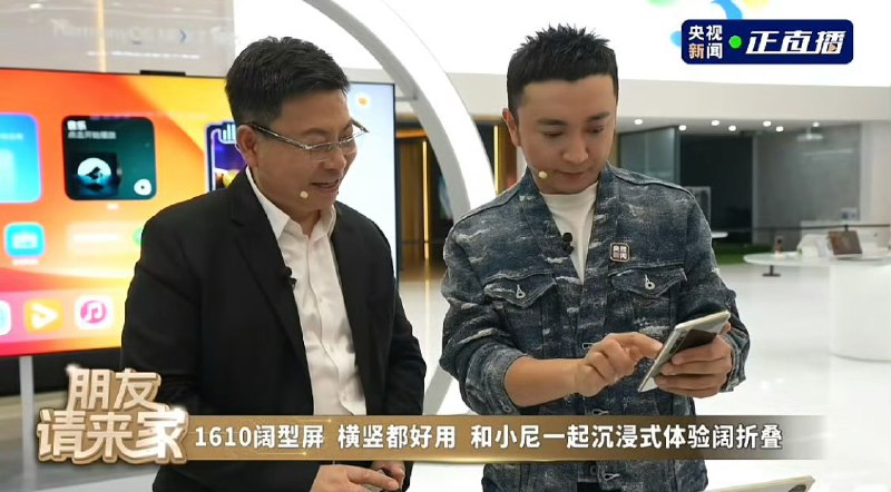 余承东因为直率，可能还要吃很多亏，今天央视直播中，为了体现Pura的大，余承东对尼格买提说，去看看你们的新闻，看看你们的新闻，尼格买提不接话，打岔说是咱们，是咱们
