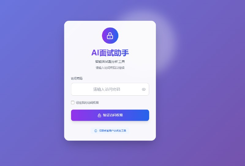 解决了一套多智能体协同的AI解决方案接下来就是验证想法了