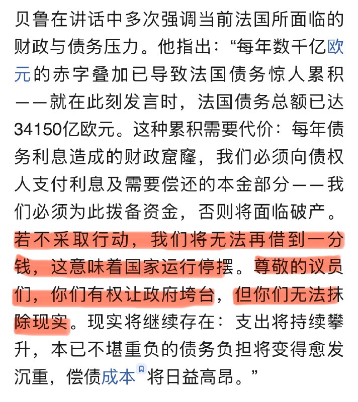 真是个比烂的时代欧洲把自己活成了笑话这个德行怎么好意思说自己是“第三极”请继续你们的表演五年内东盟将超越世界权力继续东移真是个比烂的时代欧洲把自己活成了笑话这个德行怎么好意思说自己是“第三极”请继续你们的表演五年内东盟将超越世界权力继续东移