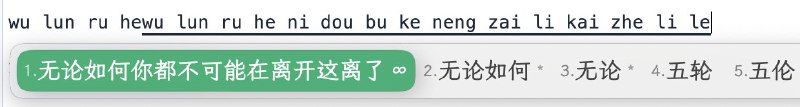效果真的超级好， Fcitx + RIME + 雾凇 + LMDG = 开源AI输入法 ！@