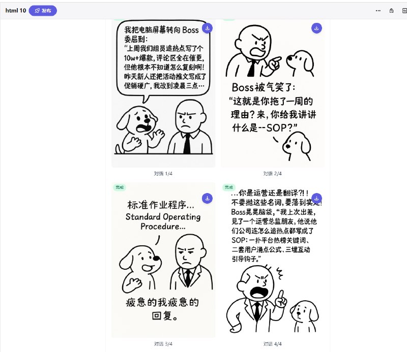 #自媒体运营频道 #@yunying2370%复现原博主效果还可以优化继续优化
